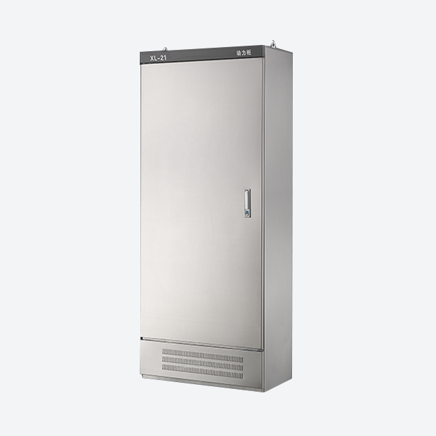 不銹鋼XL-21動力柜